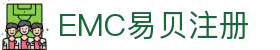 EMC易倍·(中国区)官方网站